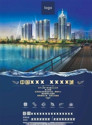 卓越營銷，智啟未來——房地產營銷策劃全解析