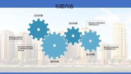 精筑未來，智啟華章——樓盤建筑背景下的房地產營銷策劃方案
